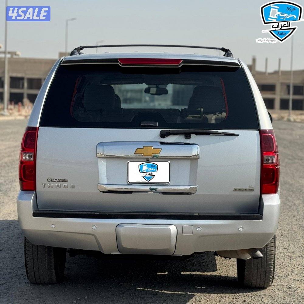 تاهو LT  صبغ الوكالة9