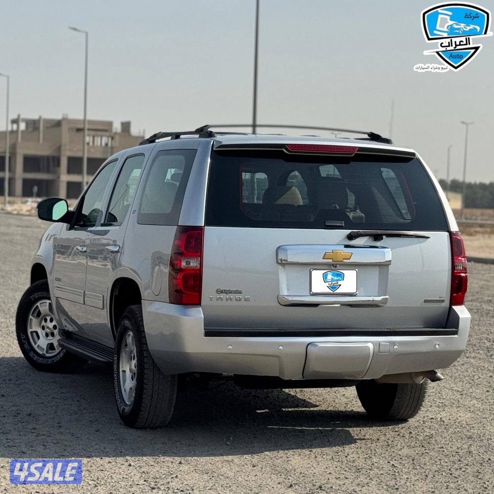 تاهو LT  صبغ الوكالة10