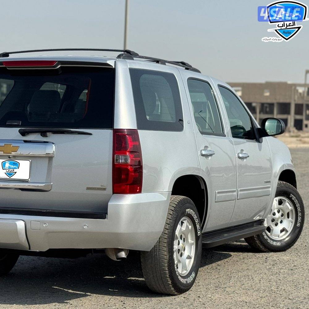 تاهو LT  صبغ الوكالة11