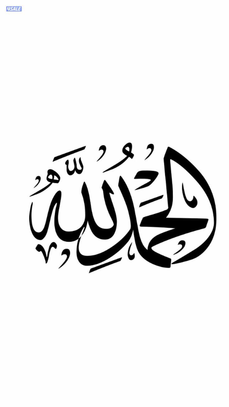 كاشير في مصبغه0