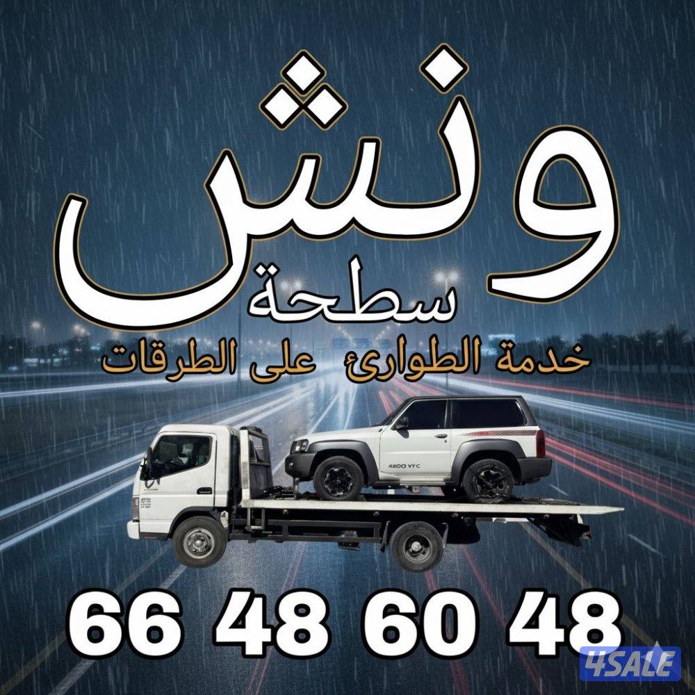 ونش ونش ونش ونش ونش ونش ونش ونش ونش ونش ونش ونش ونش ونش ونش ونش ونش ون0