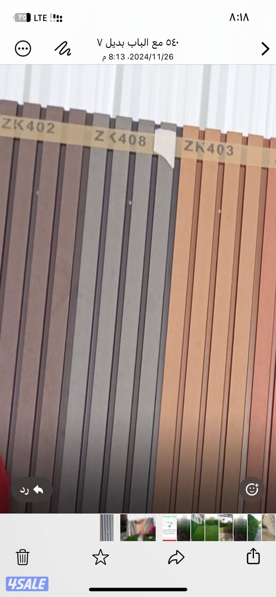 ابو عبدالله لتنسيق الحدائق12