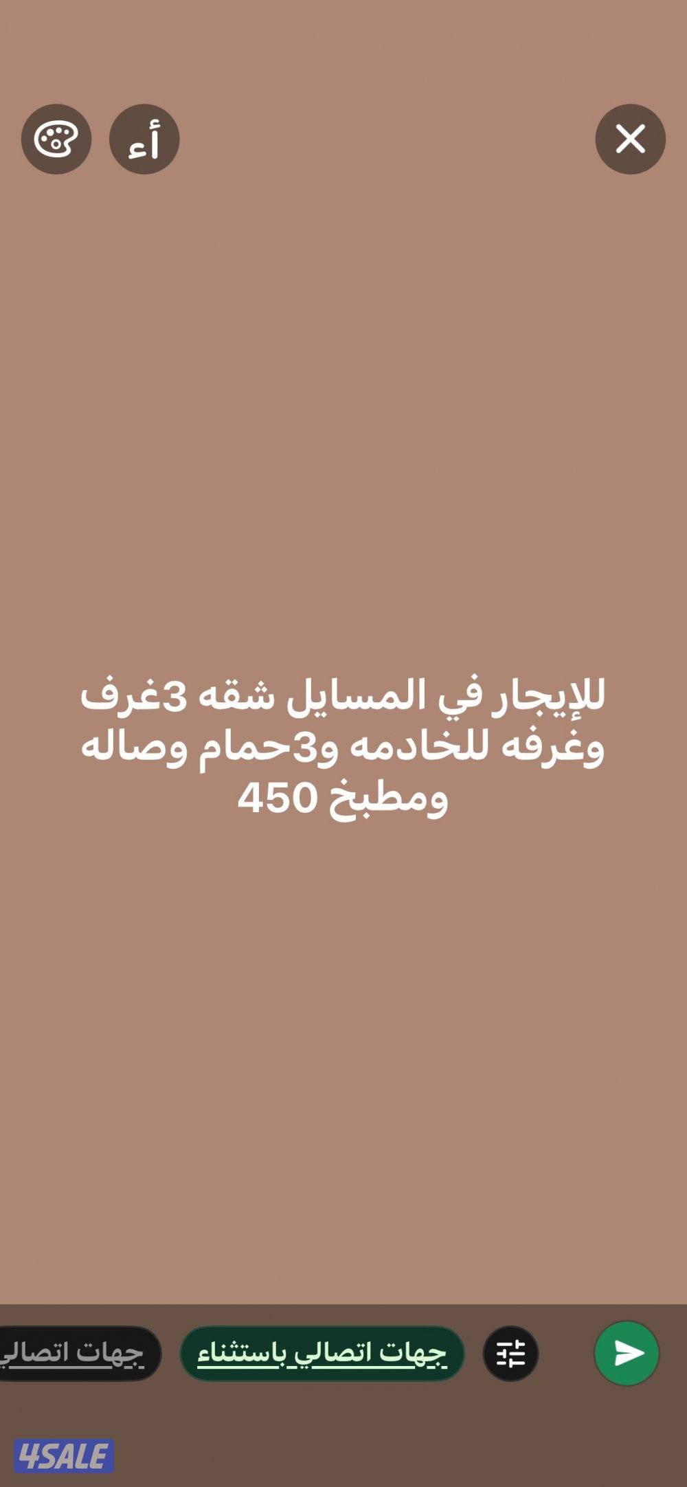 المسايل ✅الفنيطيس ✅ابوفطيره0