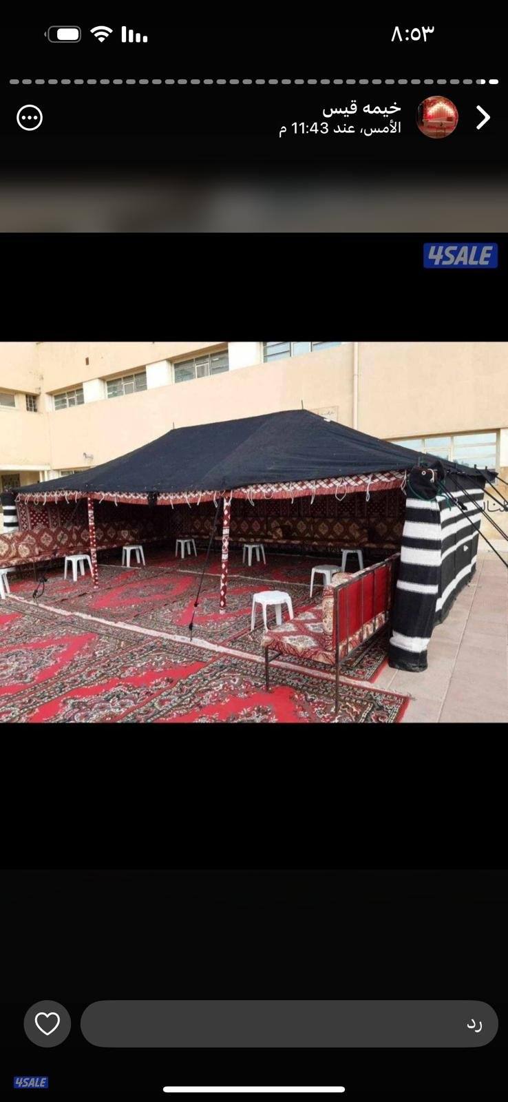 تاجير كرسي قهوجي قنفات تسكير وطاولات وجميع انواع المناسب5