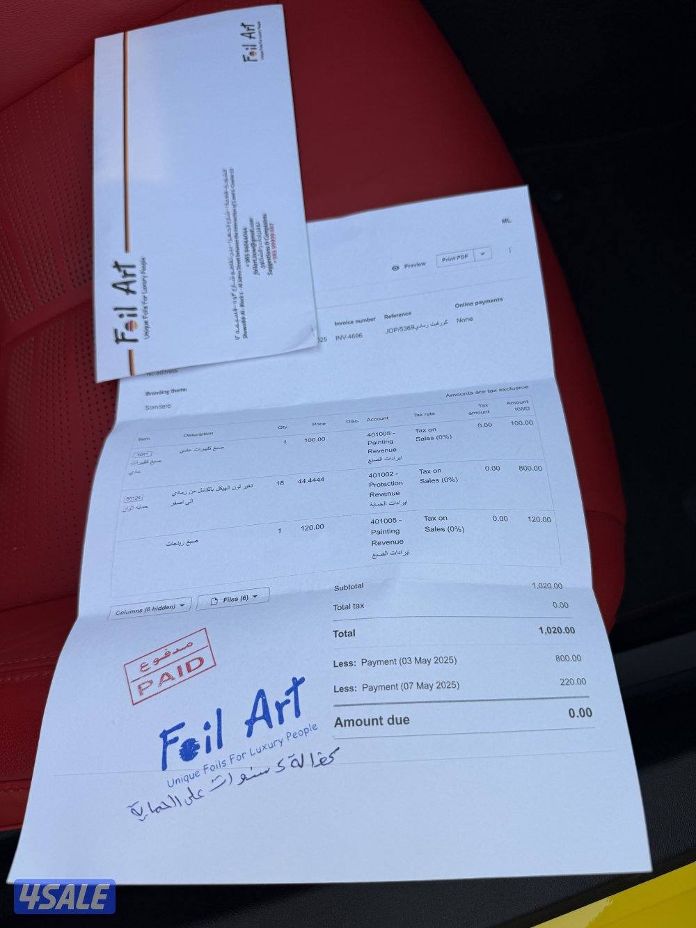 للبيع كورفيت 2023 C8 Z5110