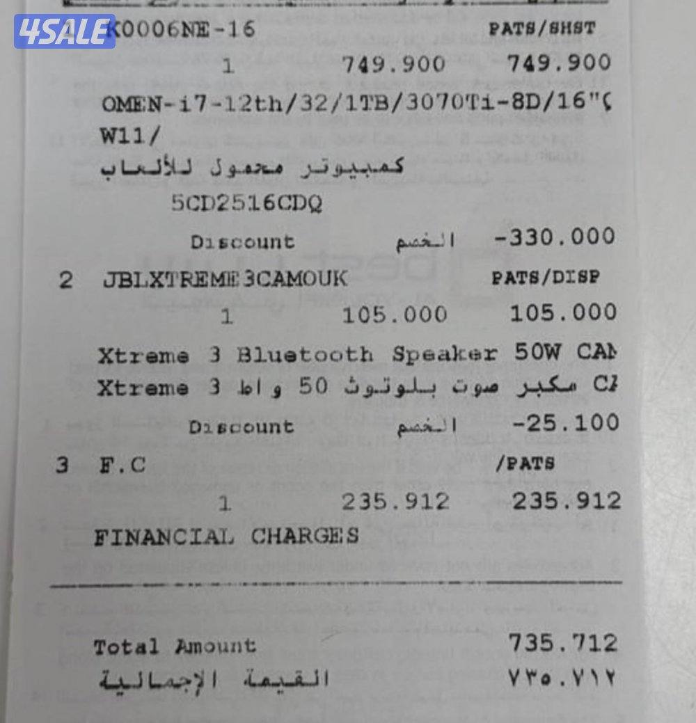 لاب توب Omen Hp8