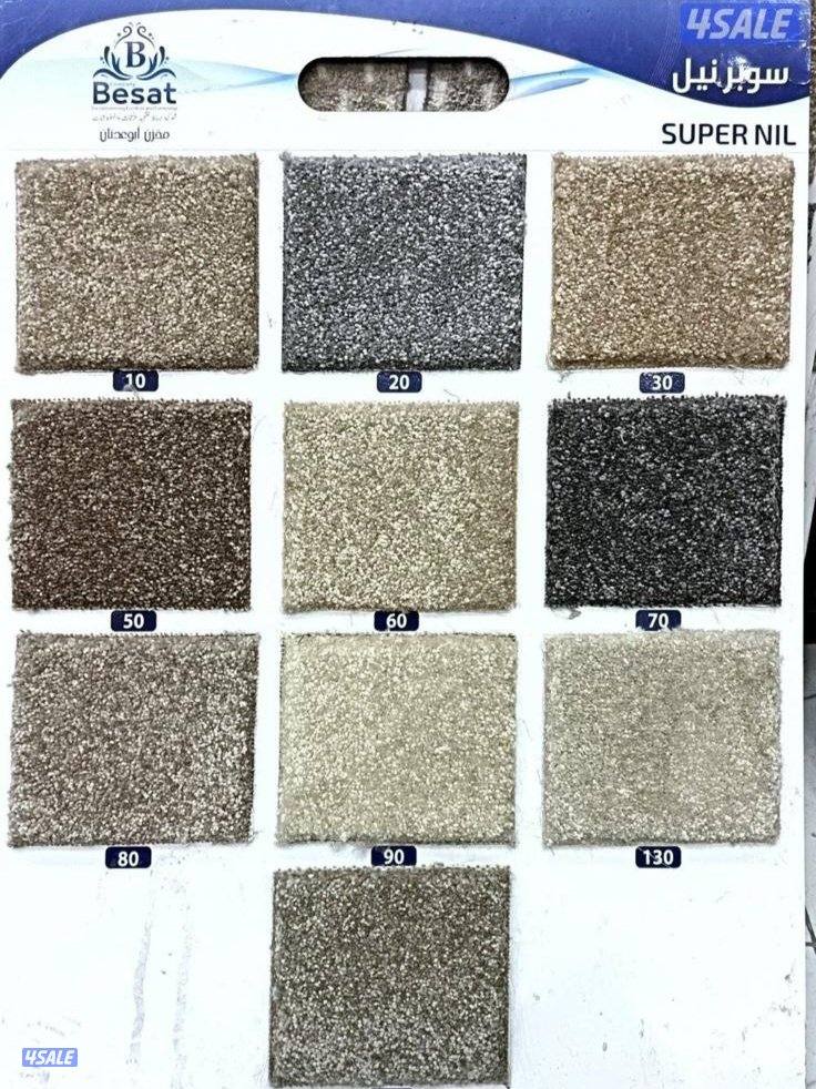 سجاد تركي قص مساند سعودي وبقلي ثيل صناعي باركيه بلجيكي8