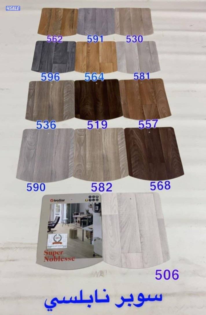 سجاد تركي قص مساند سعودي وبقلي ثيل صناعي باركيه بلجيكي9