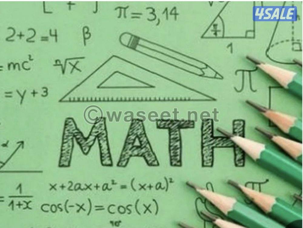 مدرس اول رياضيات للصفوف المتوسطة والثانوية5