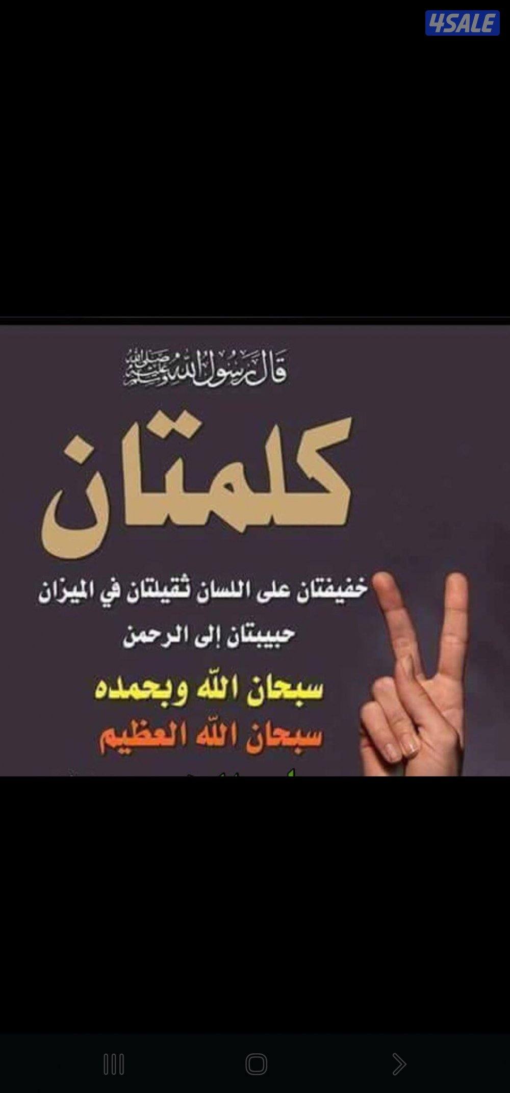 للبيع بيت حكومة بالفردوس[قطعة٧]القطعة المرغوبه زاوية شارعين0