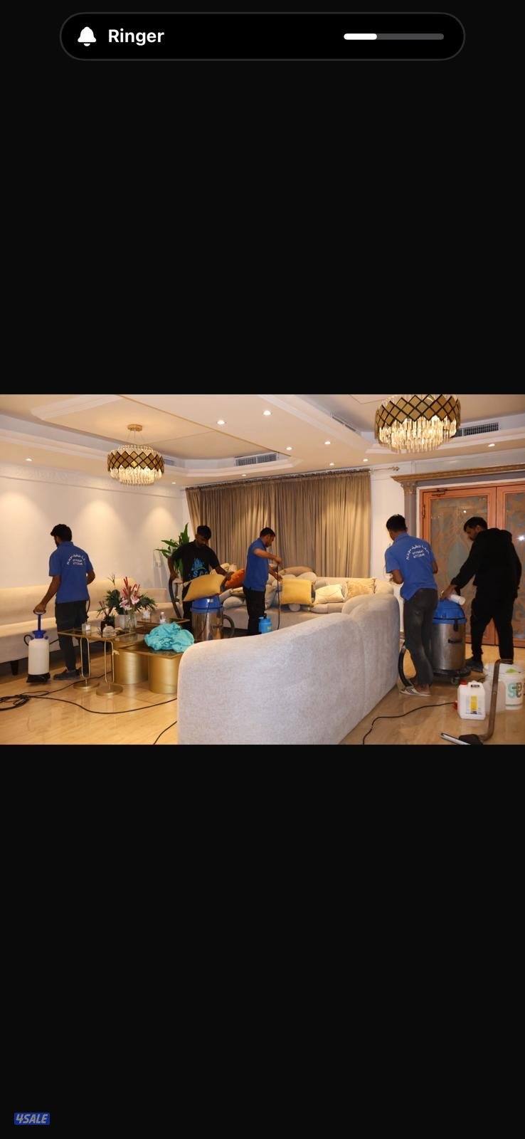 عرض على جميع خدمات التنظيف5