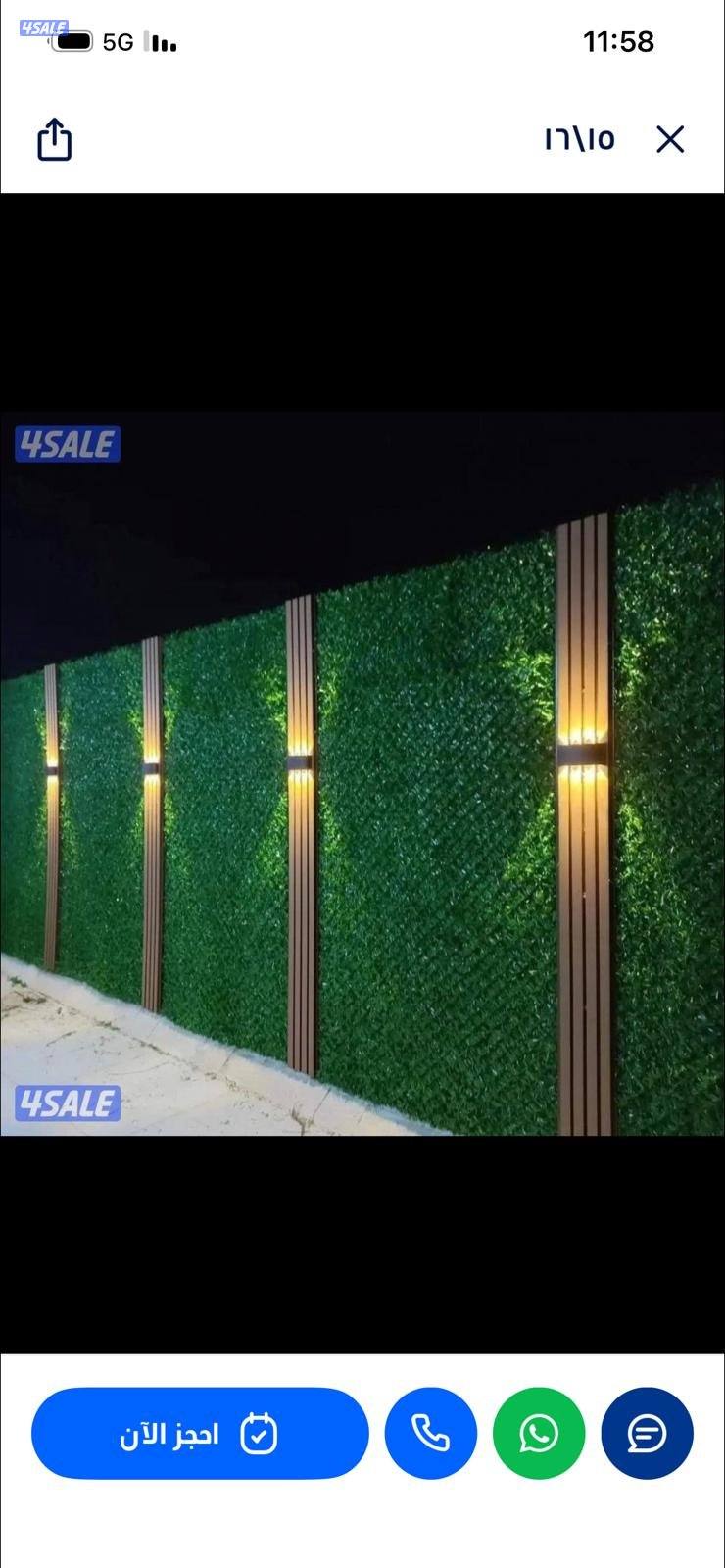 تنسيق الحدائق وتركيب الثيل الصناعي3