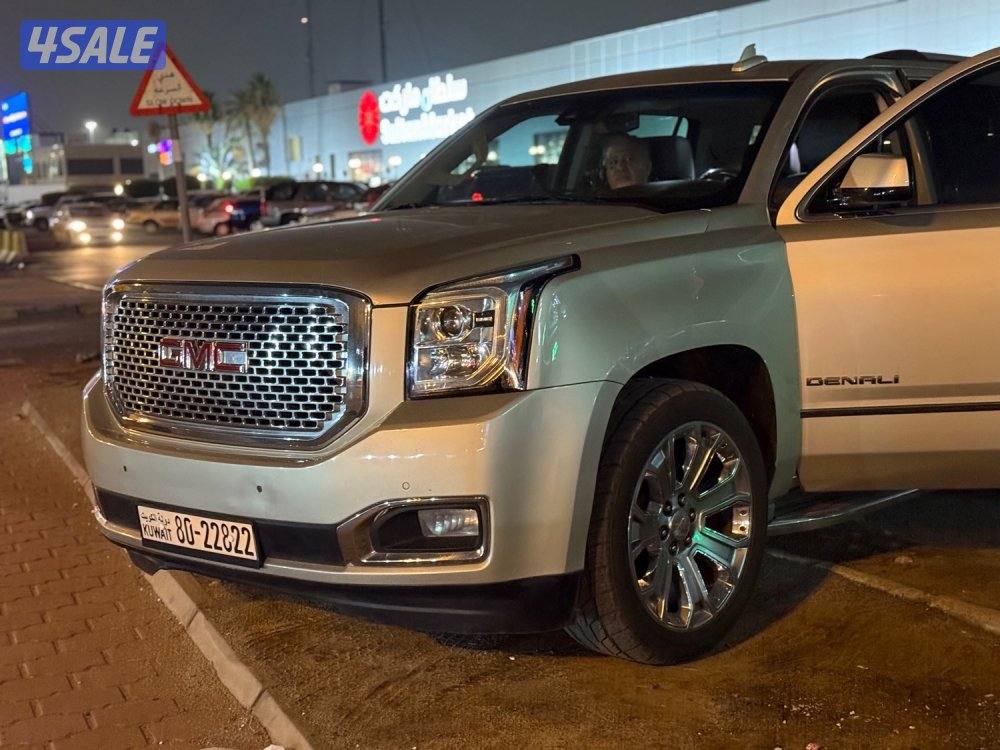 يكون دنالي 20150