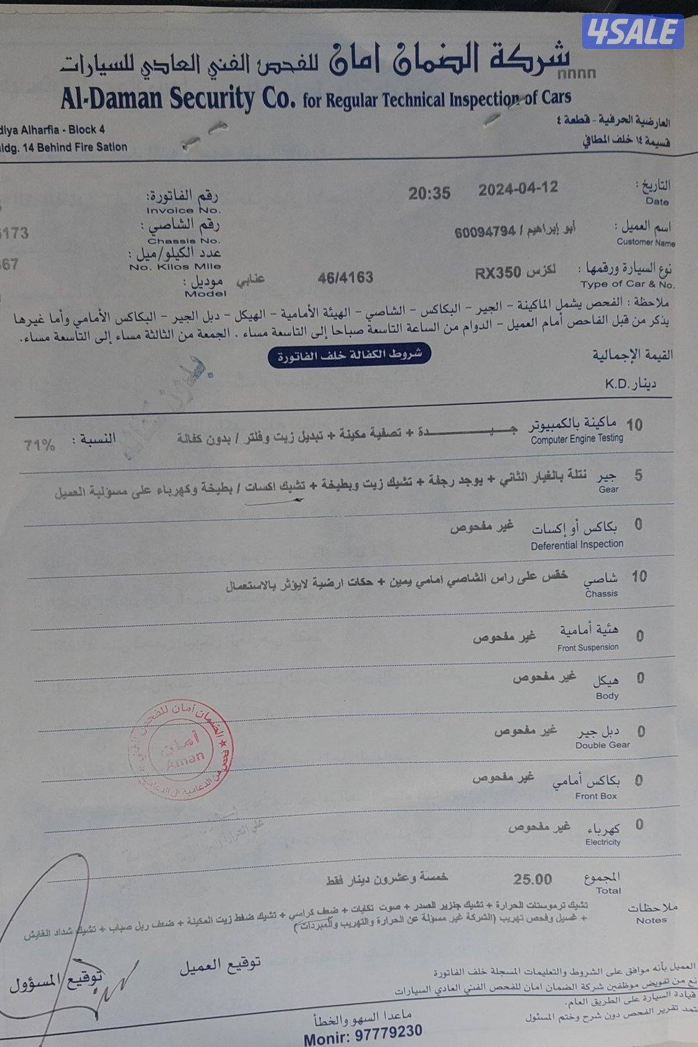 غرب عبدالله9