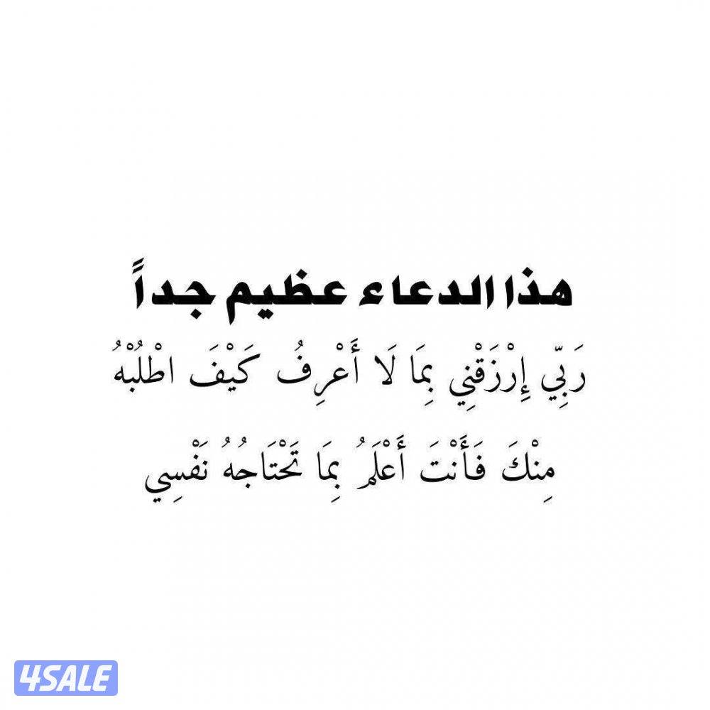 بيعات سريعه 👌0