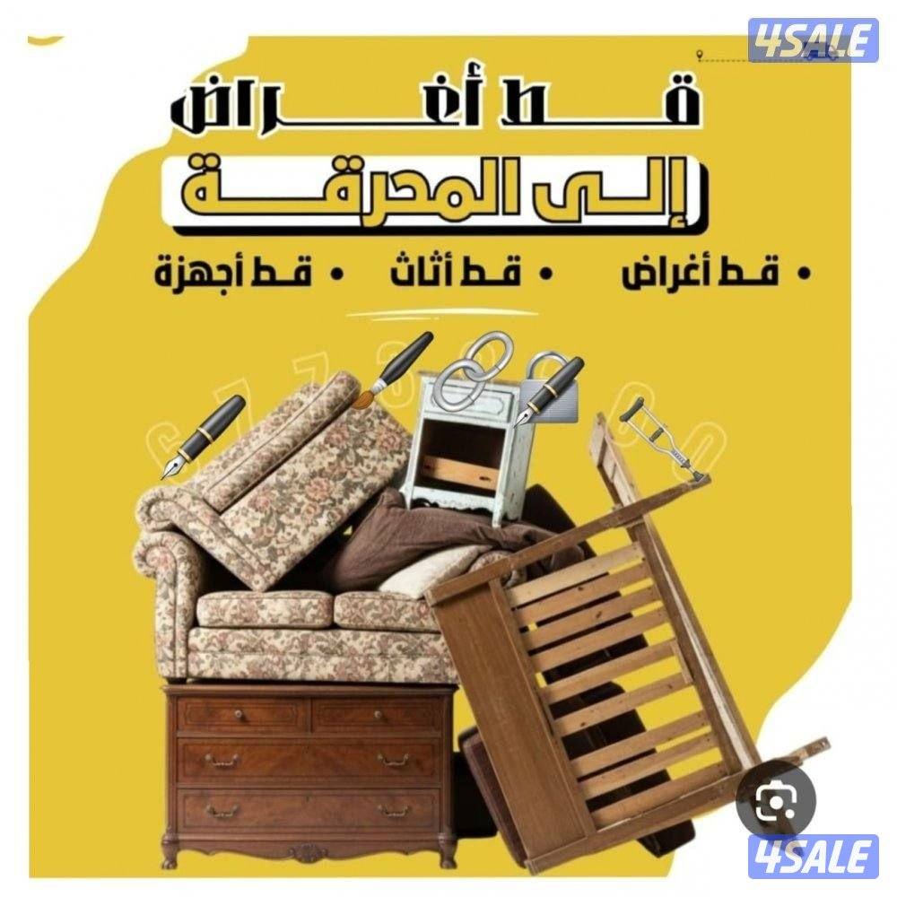 نعفش#نقهل#قفش#نقيل#نقهل#نقل#عفش#تنقل#نقل#نقق#نفش#عنفش#نقل#عفش#عفشو#نقي2