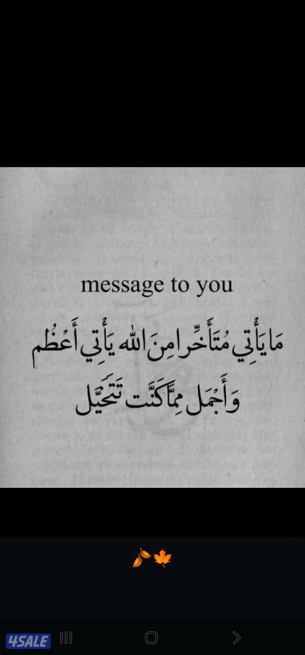 للإيجار للإيجارالعارضية [قطعة ٨]بيت كامل دورين [فترة سماح شهرين]0