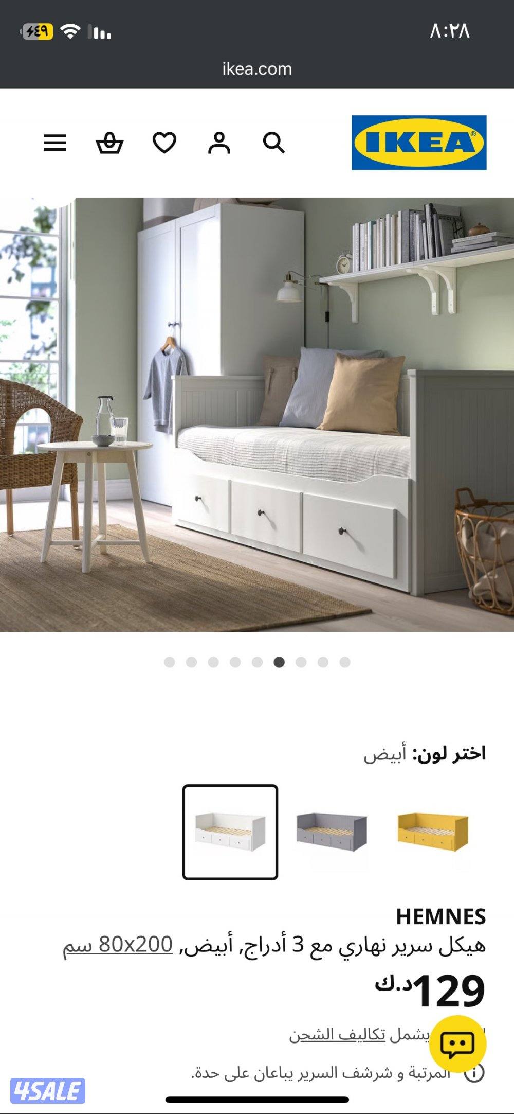 كنبة سرير من ايكيا كالجديدة2