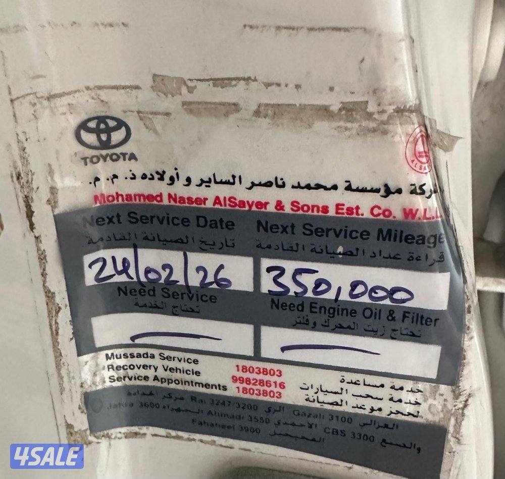 للبيع كامري 2006 بحالة نادرة4