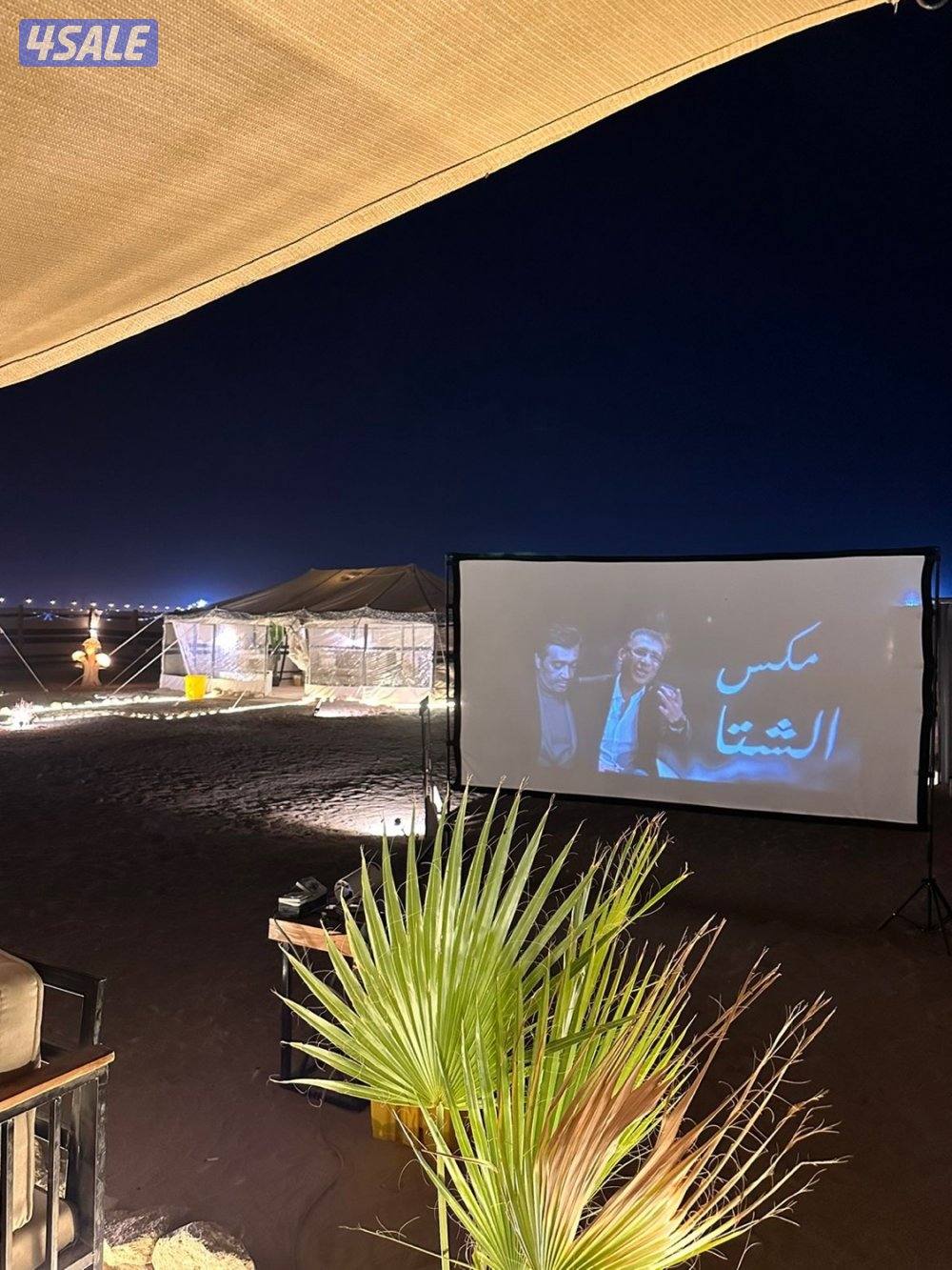 للايجار كشتة ميرالون7