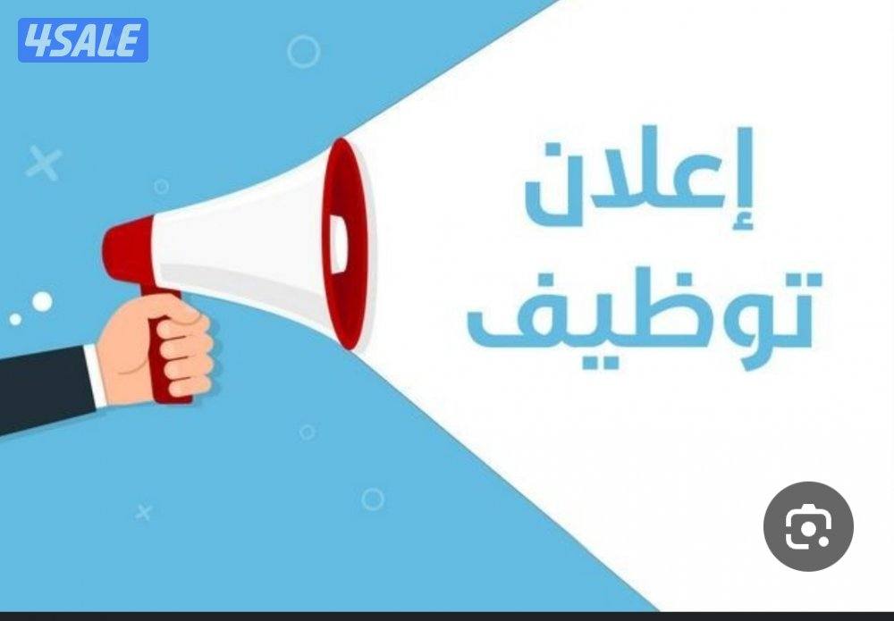 مطلوب موطفين من دخل الكويت0