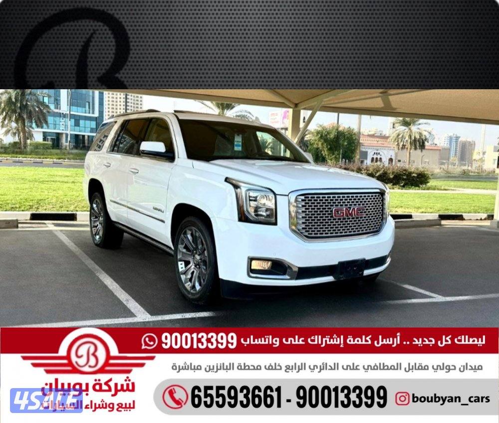 ًGMC يوكن دينالي - الموديل:2016 - العداد:1500