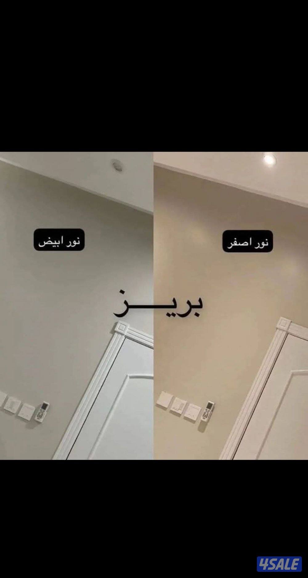 اصباغ وتركيب ورق الجدران جميع انواع الصبغ2