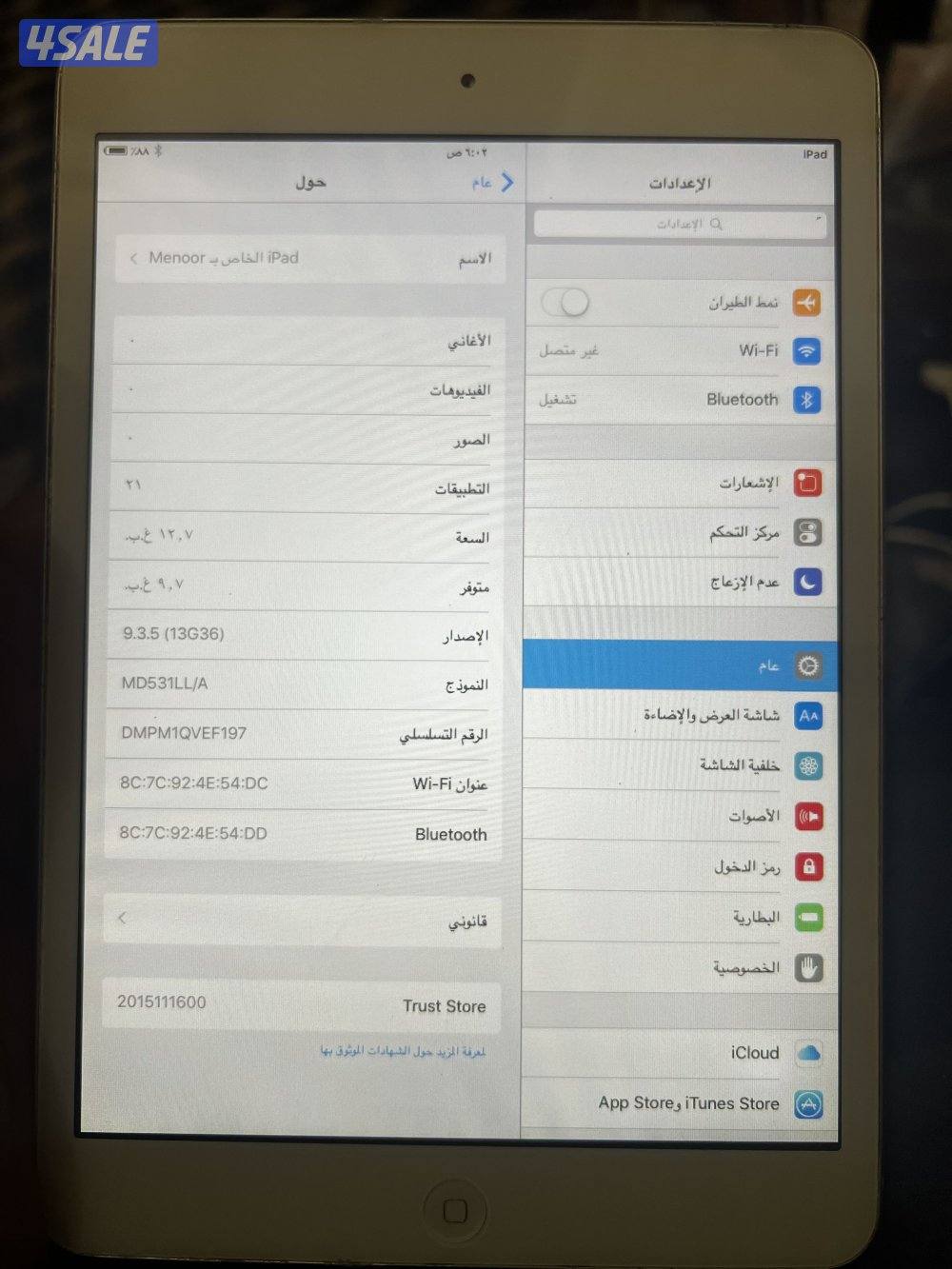 ايباد ابل ميني ١ ميني ٢ ١٦ جيجا3