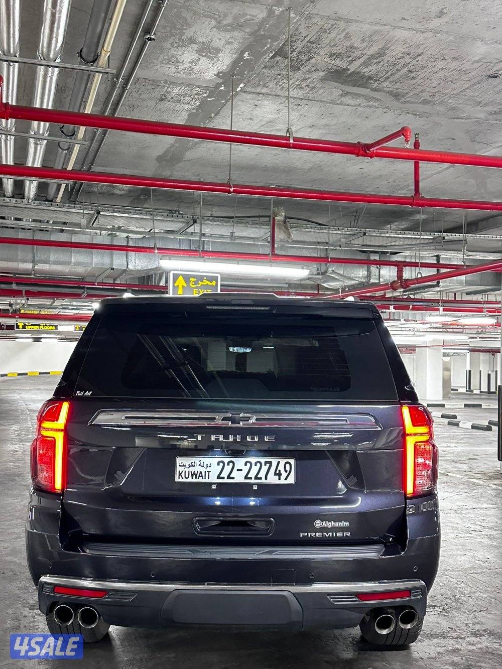 تاهو بريمير20231