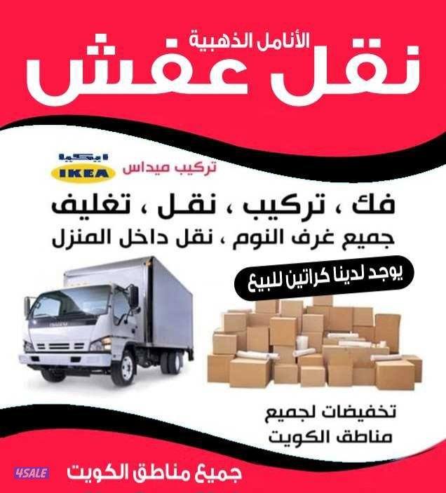 نعفش#نقهل#قفش#نقيل#نقهل#نقل#عفش#تنقل#نقل#نقق#نفش#عنفش#نقل#عفش#عفشو#نقي0