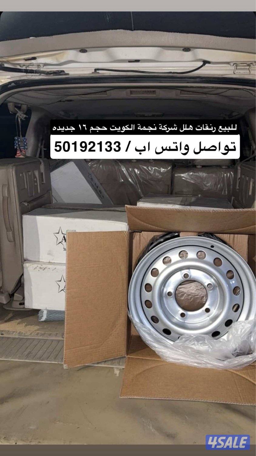 متوفر هلل حجم ١٦ و ١٧1