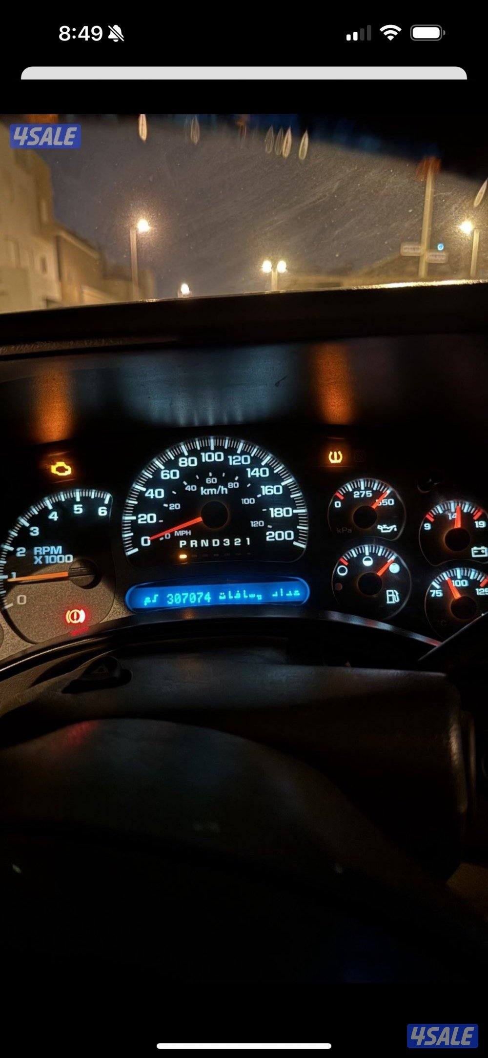 للبيع تاهو 2006 المالك الاول مجدد5