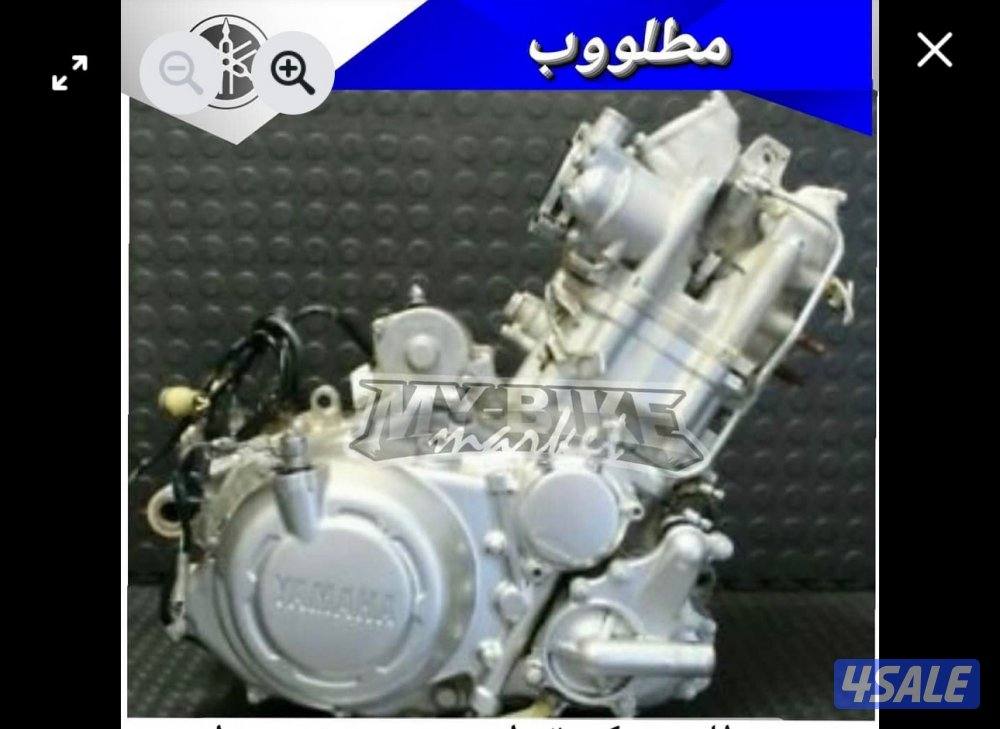 مطلوب مكينه رابتر 700 r0