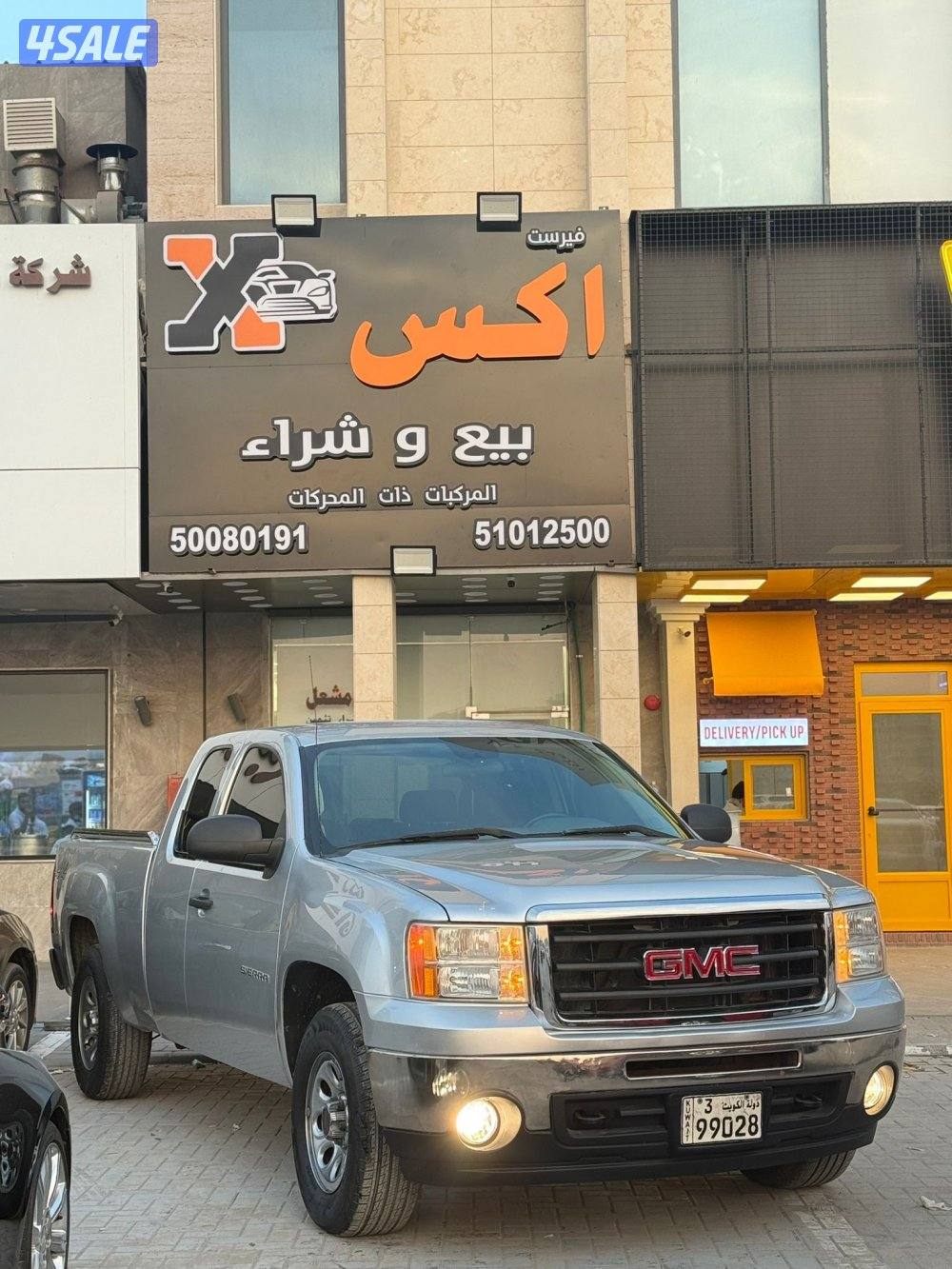 للبيع سييرا دبل ارضي 20110