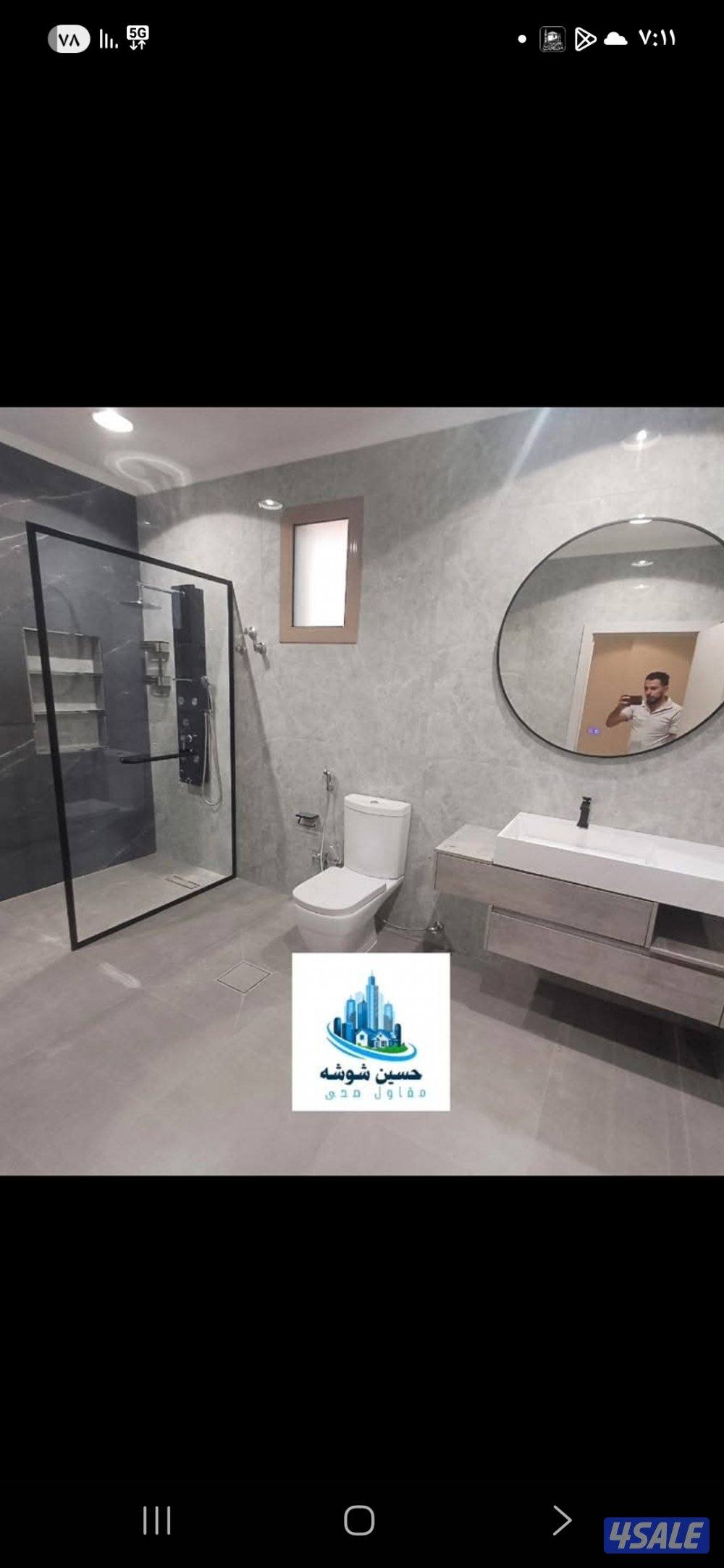 فنى صحى سباك0