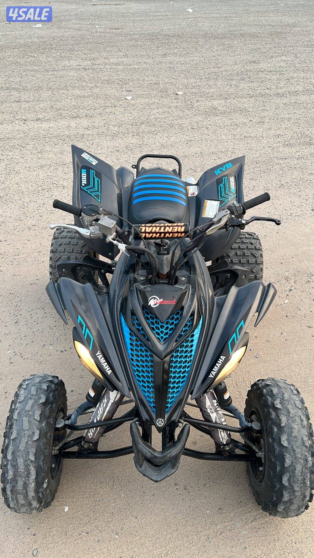 رابتر 2017 اسبشل1