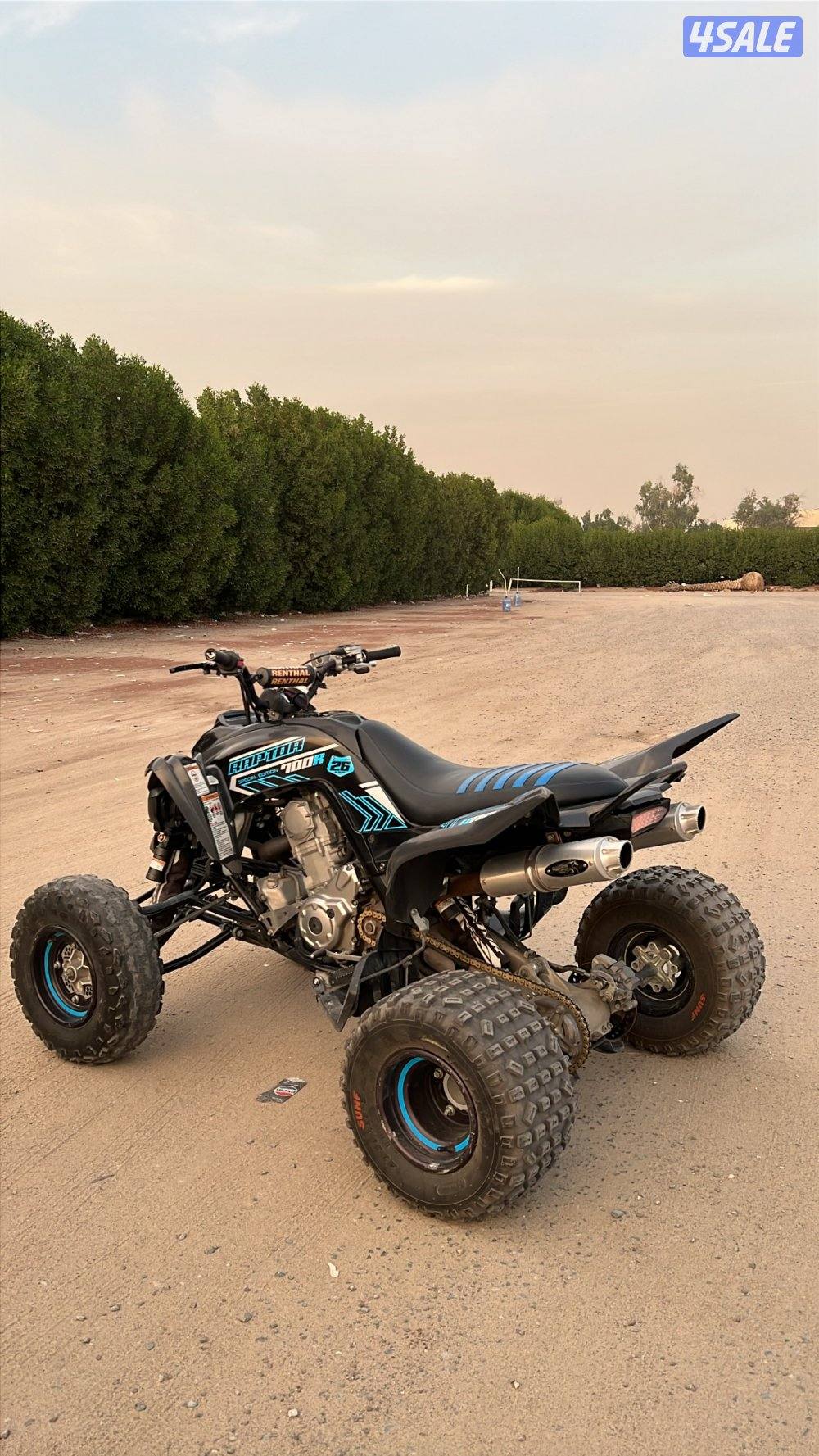 رابتر 2017 اسبشل4