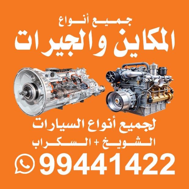 نسيم الصباح/ مشترك بحث جديد1