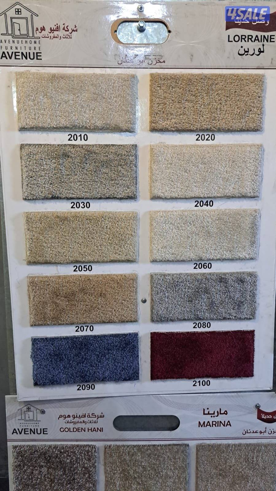 مخازن السجاد والباركية والثيل الصناعي1