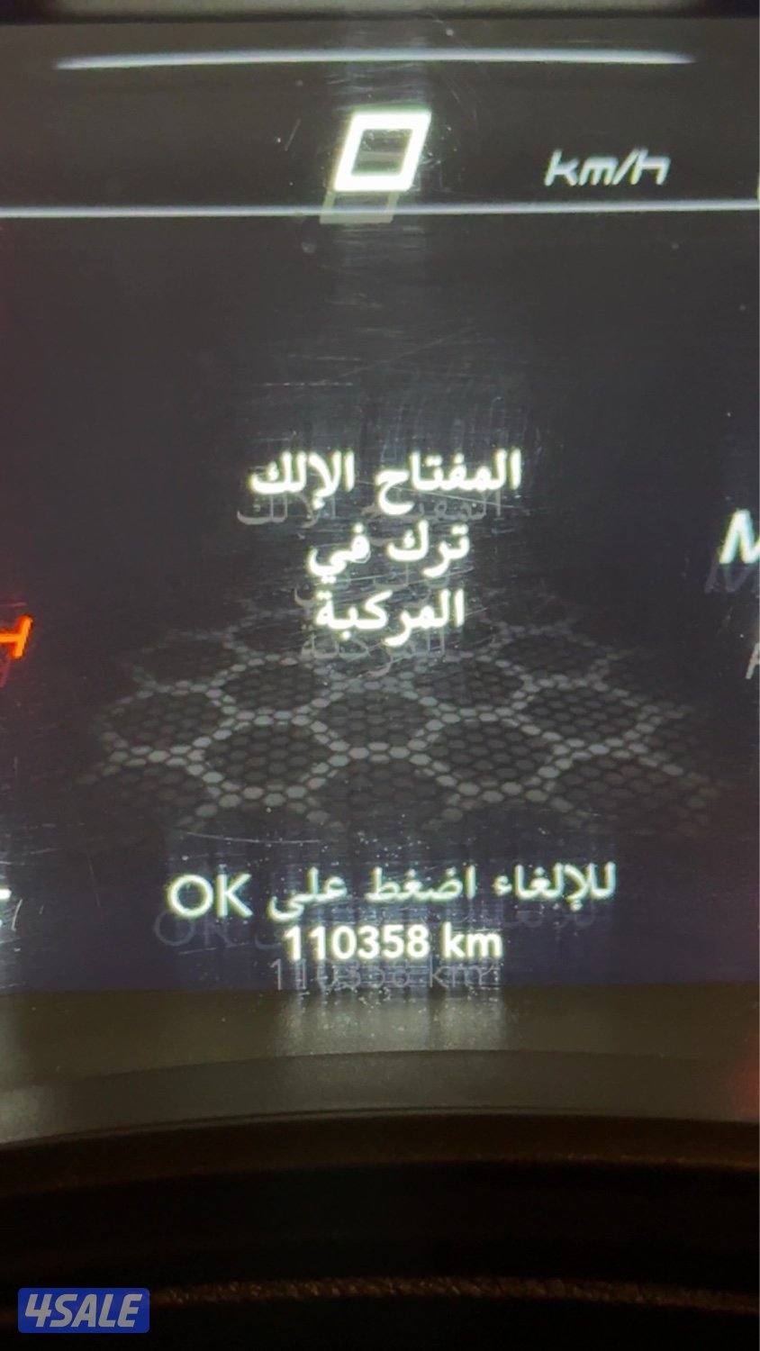 للبيع دودج شارجر 2019 شرط الفحص7