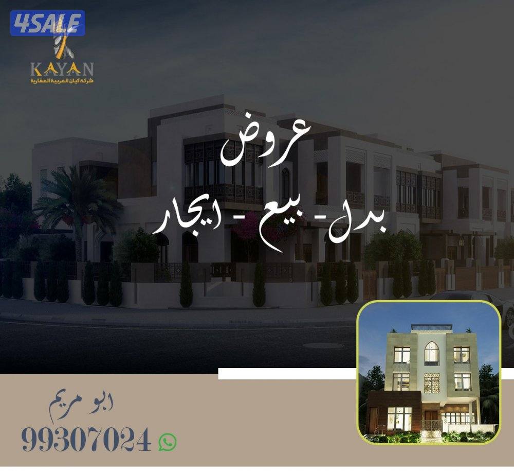 ادور متنوع2