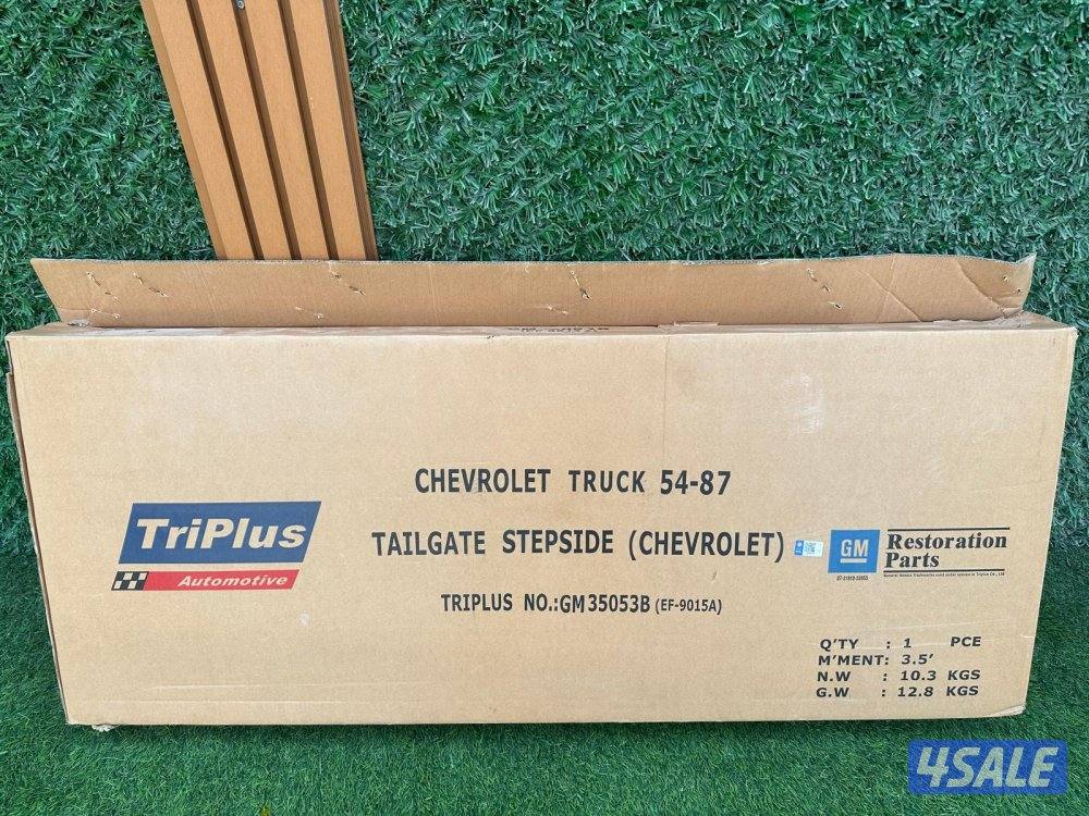 للبيع باب شفر معتمد من gm1