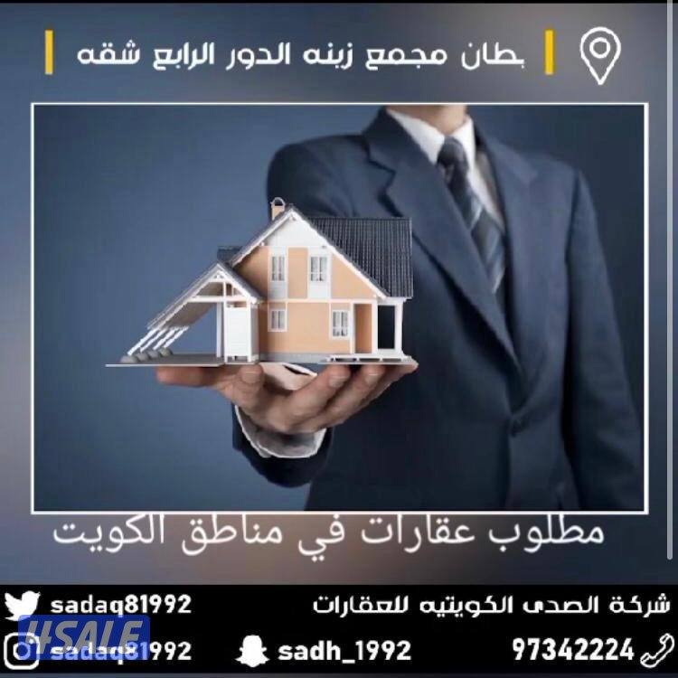 للبيع عماره بالفروانيه خلف التجاري قرب الخدمات3