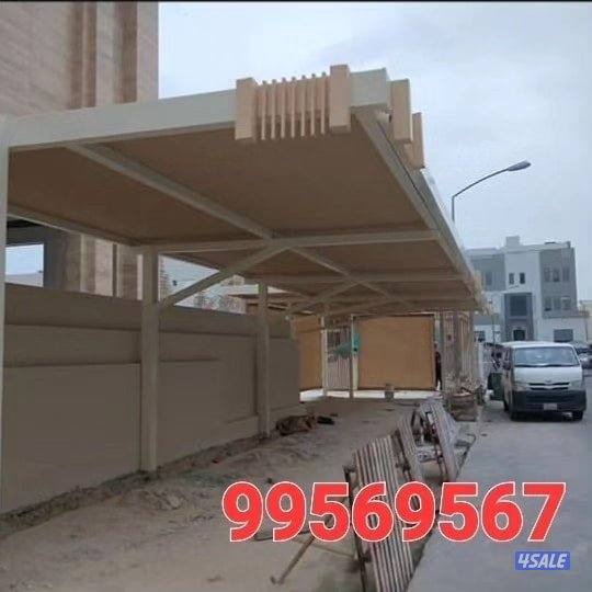 حداد عام جميع انوع الحداده مظلات أسوار غرف دواوين2