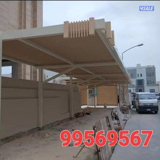 حداد عام جميع انوع الحداده مظلات أسوار غرف دواوين12