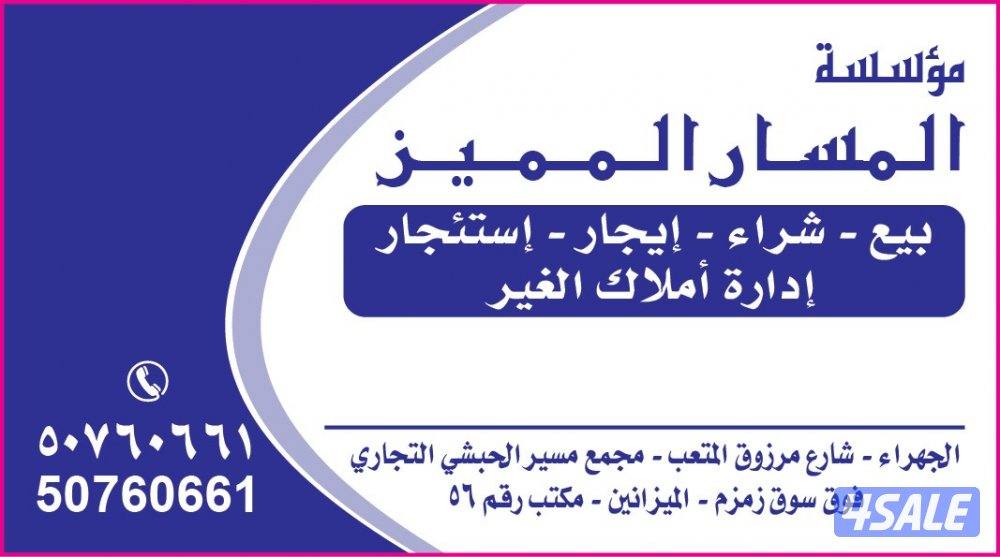 الجهراء  سعد العبدلله0