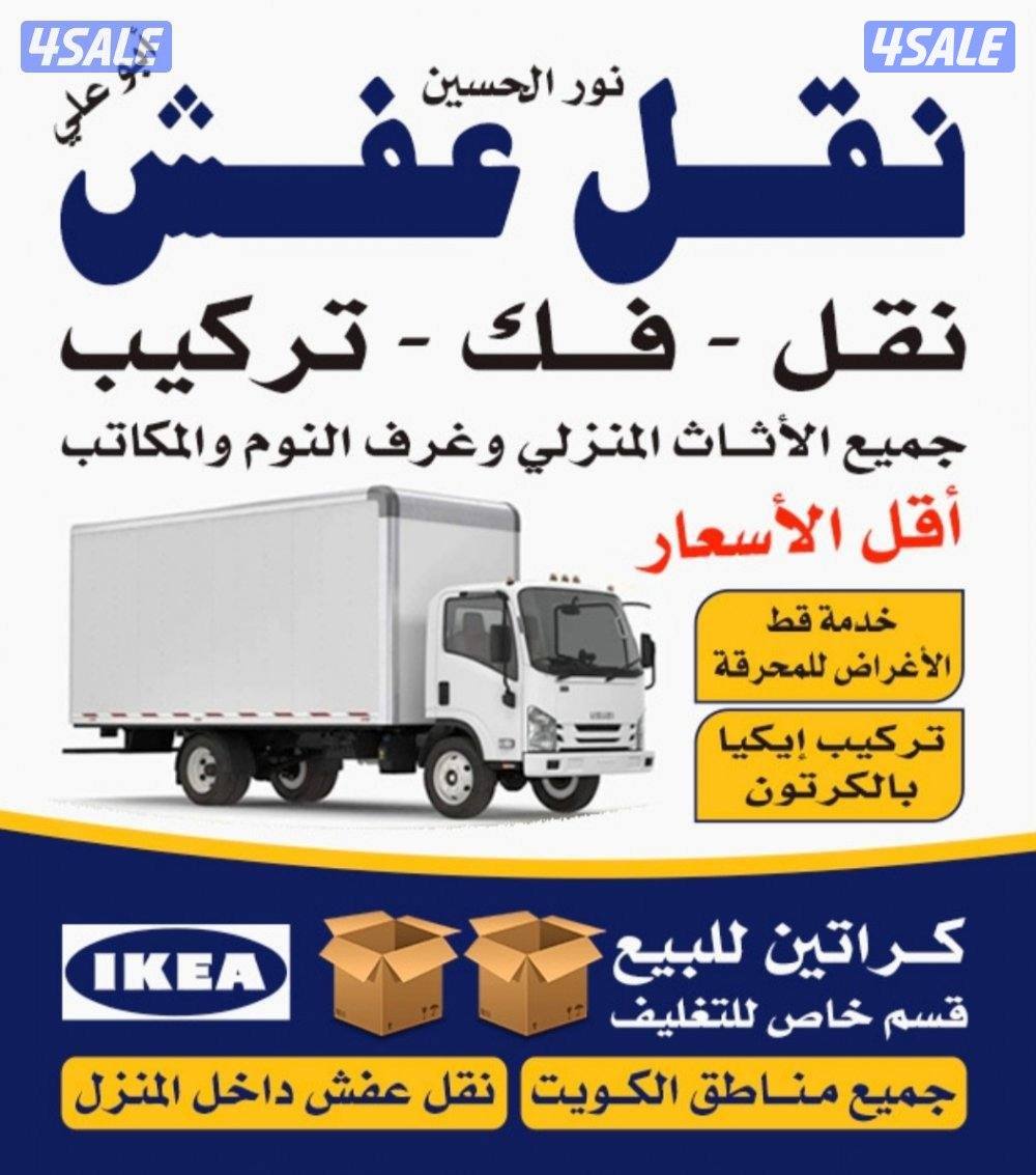 نعفش#نقهل#قفش#نقيل#نقهل#نقل#عفش#تنقل#نقل#نقق#نفش#عنفش#نقل#عفش#عفشو#نقي0