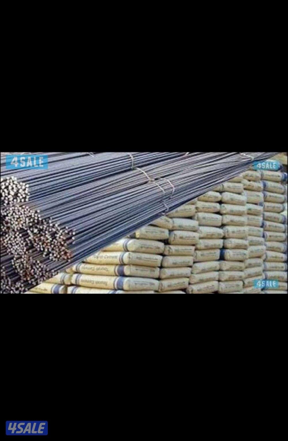 نشتري جميع مواد البناء0