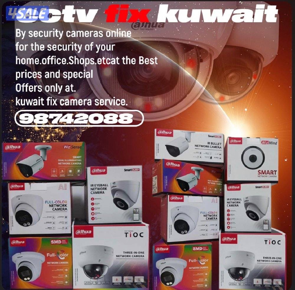 كاميرات# مراقبة# كاميرات# مراقبة#كاميرات# مراقبة#كاميرات#مراقبة#0