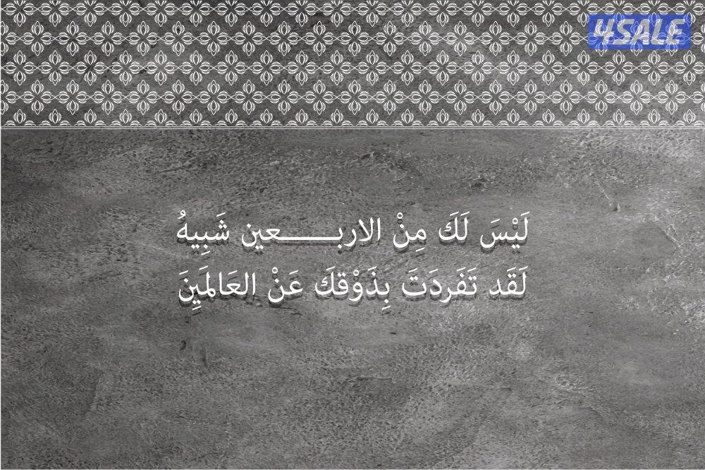 دار سمو للعود (زوايا فيتنامي ملكي ) الشخصي والمناسبات5